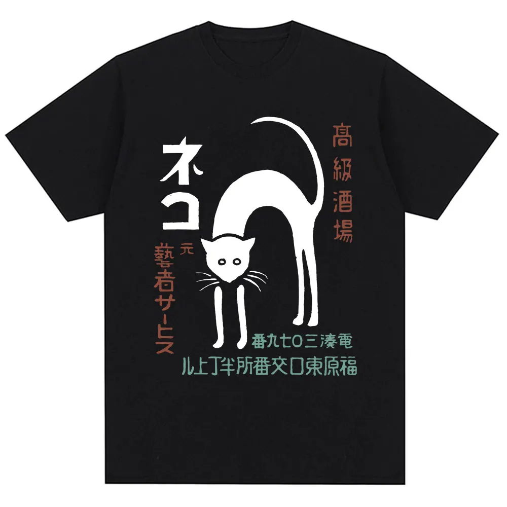 Japanese Style Black Cat Haraj - Japanese Street Fashion Female incelemesi ve fiyatı
